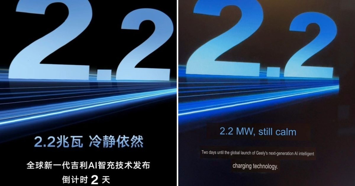 Geely to'rt daqiqada quvvatlaydigan 2.2 MVt quvvatga ega yangi tizimni taqdim etadi